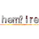 ｈｅｍşｉｒｅ (enise hülya )