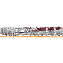 哪能买到破氧毒素 (哪能买到破氧毒素【电-186x2687x6963-Q278180069元-吉-药-业】我们做的是长期生意,靠的是老客户长期支持 http://sngk.net/8kPe2C
)