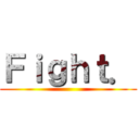 Ｆｉｇｈｔ． ()