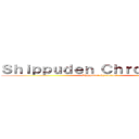 Ｓｈｉｐｐｕｄｅｎ Ｃｈｒｏｎｉｃｌｅｓ (Shippuden Chronicles)