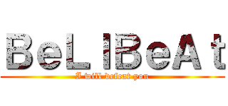 ＢｅＬｌＢｅＡｔ (I will defeat you)