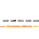 －－－－－ (Chayanne x Mikasa)