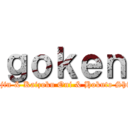 ｇｏｋｅｎ (Saiyajin & Kaizoku Oni & Hokuto Shinken)