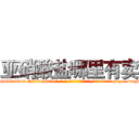亚硝酸盐哪里有卖 (亚硝酸盐哪里有卖【电-186x2687x6963-Q278180069元-吉-药-业】我们做的是长期生意,靠的是老客户长期支持 http://sngk.net/lrVUbA
)