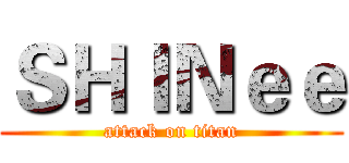 ＳＨＩＮｅｅ (attack on titan)