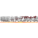 哪里有失忆药水卖 (哪里有失忆药水卖【电-186x2687x6963-Q278180069元-吉-药-业】我们做的是长期生意,靠的是老客户长期支持 http://sngk.net/JGJoTj
)
