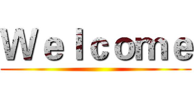 Ｗｅｌｃｏｍｅ ()