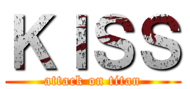 ＫＩＳＳ (attack on titan)