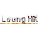 Ｌｅｕｎｇ ＨＫ (attack on titan)
