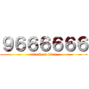 ９６６６６６６ (attack on titan)