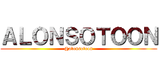 ＡＬＯＮＳＯＴＯＯＮ (@alonsotoon)