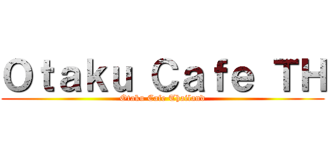 Ｏｔａｋｕ Ｃａｆｅ ＴＨ (Otaku Cafe Thailand)