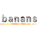 ｂａｎａｎｓ (attack on titan)