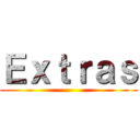 Ｅｘｔｒａｓ ()