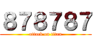 ８７８７８７ (attack on titan)