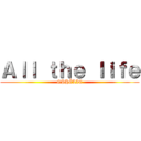 Ａｌｌ ｔｈｅ ｌｉｆｅ (OPHÉLIE)
