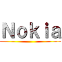 Ｎｏｋｉａ ()