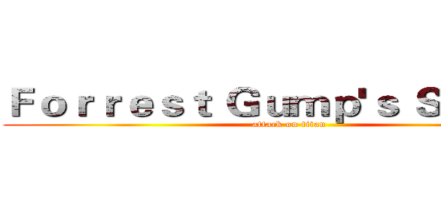 Ｆｏｒｒｅｓｔ Ｇｕｍｐ'ｓ Ｓｐｉｒｉｔ (attack on titan)