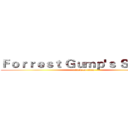Ｆｏｒｒｅｓｔ Ｇｕｍｐ'ｓ Ｓｐｉｒｉｔ (attack on titan)