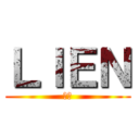 ＬＩＥＮ (公司)