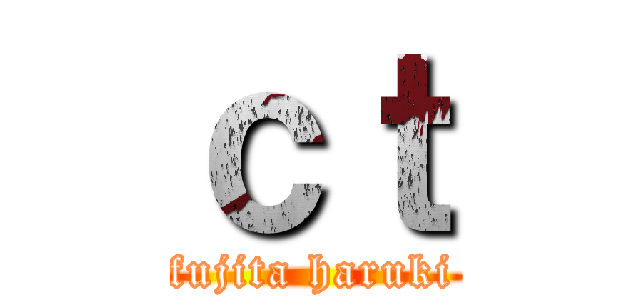 ｃｔ (fujita haruki)