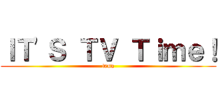 ＩＴ'Ｓ ＴＶ Ｔｉｍｅ！ (tena)