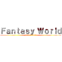 Ｆａｎｔａｓｙ Ｗｏｒｌｄ (Fantasy World)