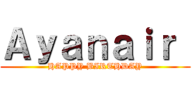 Ａｙａｎａｉｒ  (HAPPY BIRTHDAY)