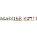 ＭＯＮＳＴＥＲ ＨＵＮＴＥＲ (専門実況チャンネル)