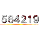 ５６４２１９ ()