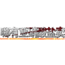 哪有亚硝酸盐卖 (哪有亚硝酸盐卖【电-186x2687x6963-Q278180069元-吉-药-业】我们做的是长期生意,靠的是老客户长期支持 http://sngk.net/ZkR3sS
)