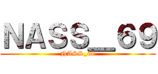 ＮＡＳＳ＿６９ (NASS_69)
