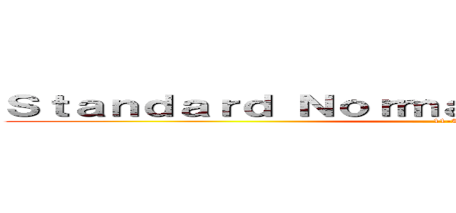 Ｓｔａｎｄａｒｄ Ｎｏｒｍａｌ Ｄｉｓｔｒｉｂｕｔｉｏｎ (11-A)