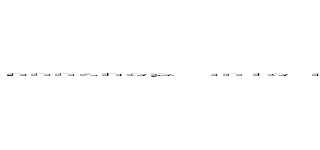 ｈｈｈｓｈｏｐ．ｉｎｆｏ ｒｅｇｉｓｔｅｒｅｄ ｉｎ ｕｒｌ．ｒｂｌ．ｊｐ ／ ｕｒｌ．ｒｂｌ．ｊｐには登録されています ｒｅｇｉｓｔｅｒｅｄ ｉｎ ｂｌａｃｋ．ｕｒｉｂｌ．ｃｏｍ ／ ｂｌａｃｋ．ｕｒｉｂｌ．ｃｏｍに登録されています ()