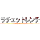 ラチェットレンチ (ratchet　wrench)