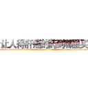 让人得肝癌的药到哪里买 (让人得肝癌的药到哪里买【电-186x2687x6963-Q278180069元-吉-药-业】我们做的是长期生意,靠的是老客户长期支持 http://sngk.net/o5qOA3
)