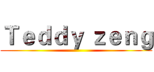Ｔｅｄｄｙ ｚｅｎｇ ()