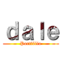 ｄａｌｅ (Portfólio)