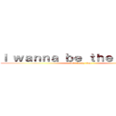 Ｉ ｗａｎｎａ ｂｅ ｔｈｅ Ｂｏｓｈｙ (It\'s boshy time)