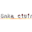 Ｓｎｋａ．ｃｔｕｆｒ (Abonne toi )