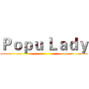 Ｐｏｐｕ Ｌａｄｙ ()