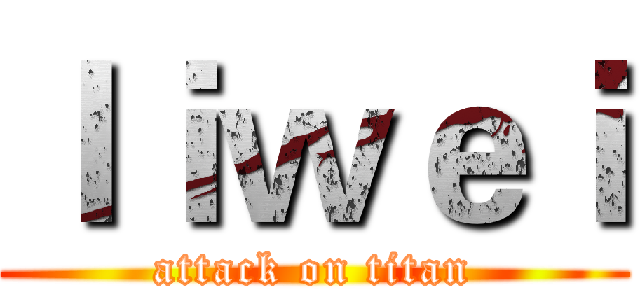 ｌｉｗｅｉ (attack on titan)