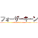 フォーザーキーン (Emerald Sword)