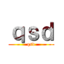 ｑｓｄ (qsd)