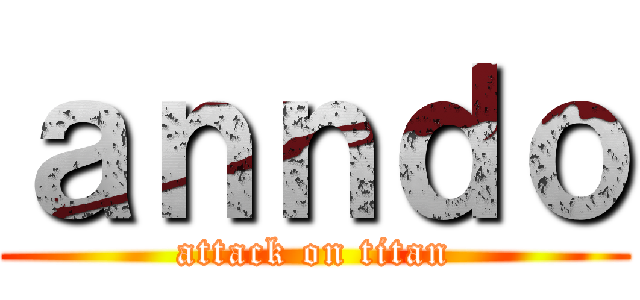 ａｎｎｄｏ (attack on titan)