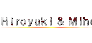 Ｈｉｒｏｙｕｋｉ ＆ Ｍｉｈｏ ()