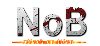 ＮｏＢ (attack on titan)