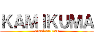 ＫＡＭＩＫＵＭＡ (attack on titan)