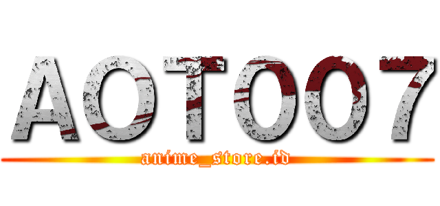 ＡＯＴ００７ (anime_store.id)