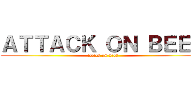 ＡＴＴＡＣＫ ＯＮ ＢＥＥＲ (attack on beer)